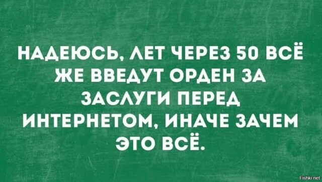 Это ж сколько надо сил и киловатт потратить чтобы набрать на фишках миллион л...