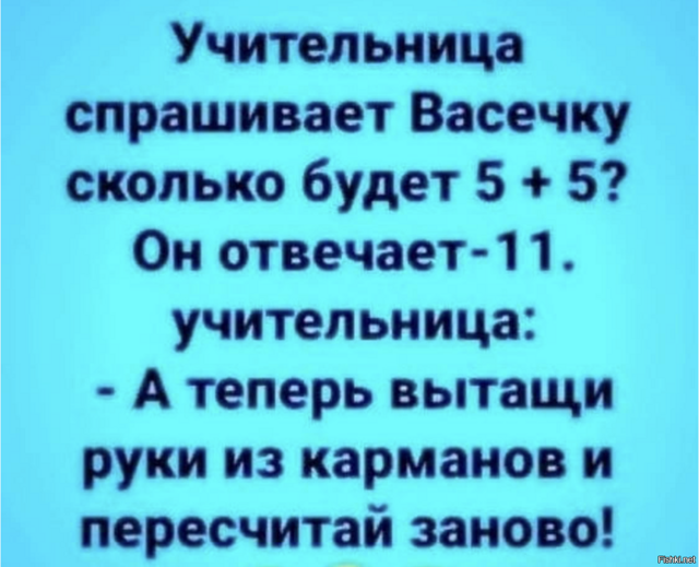 Солянка от 23.02.2026