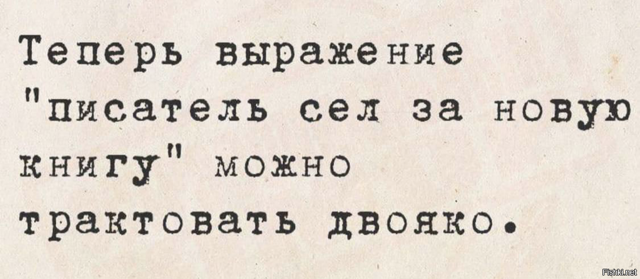 Солянка от 23.02.2026