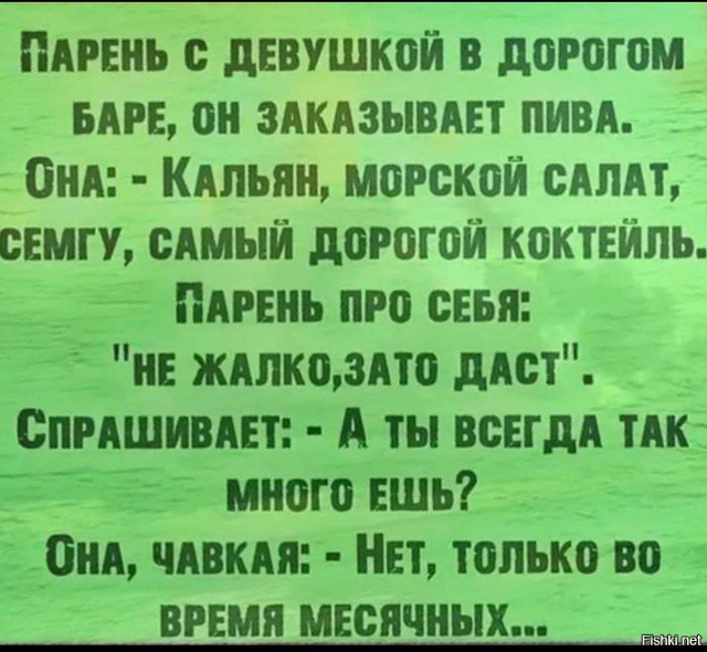 Солянка от 23.02.2026