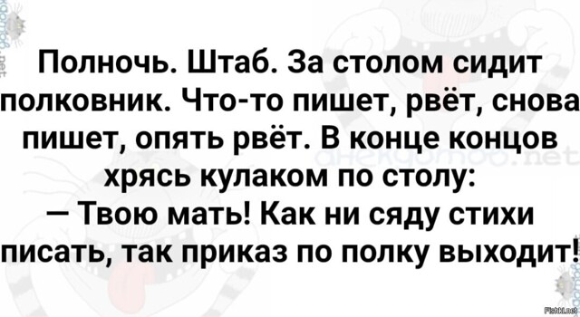 Солянка от 23.02.2026
