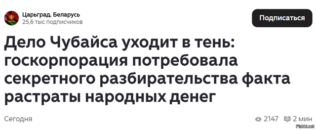 Когда истец начинает требовать закрытого разбирательства в суде против рыжего...