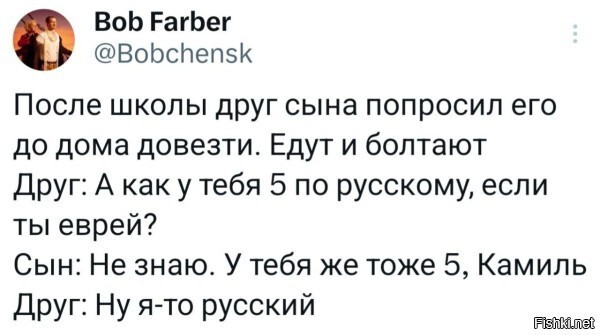 Солянка от 23.02.2026