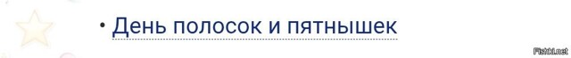 Солянка от 24.02.2026