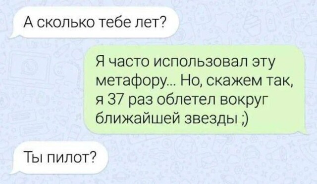 Смешные картинки