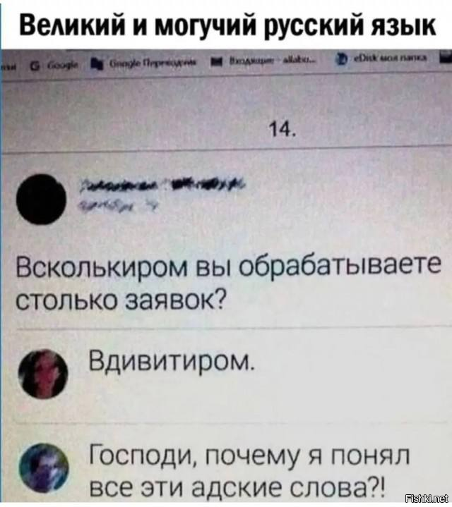 Солянка от 24.02.2026