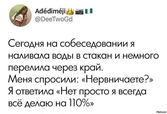 Солянка от 24.02.2026