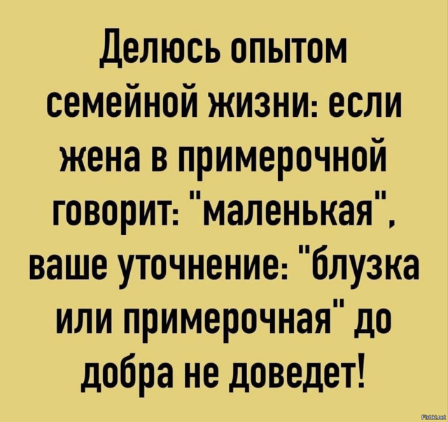 Солянка от 24.02.2026
