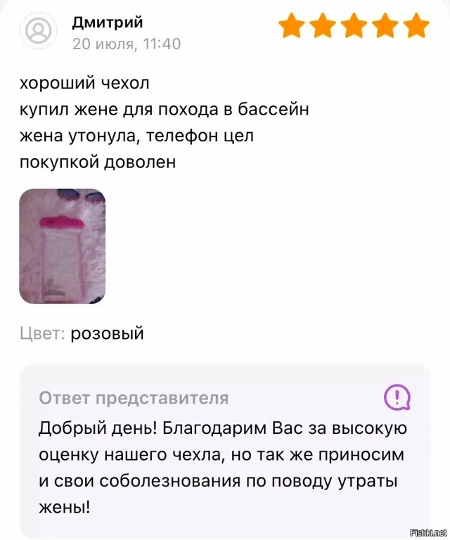 Солянка от 24.02.2026