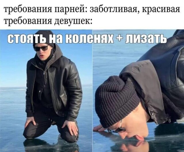 «Делай языком то, что Шаман с Байкалом»: петербурженка избила кавалера за отказ в оральных ласках
