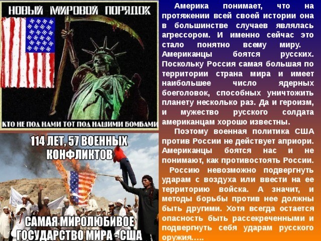 Как премьер Испании Педро Санчес за словами разума настоящий страх и находчивость выдал