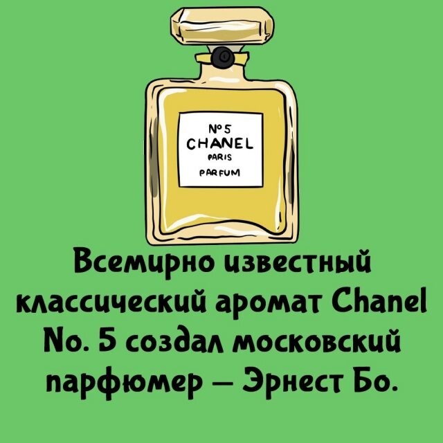А вдруг ты не знал…