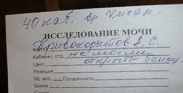 Зашёл в поликлинику и не узнал её. Она меня, кстати, тоже.