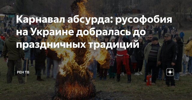 Х... ну что с них взять?