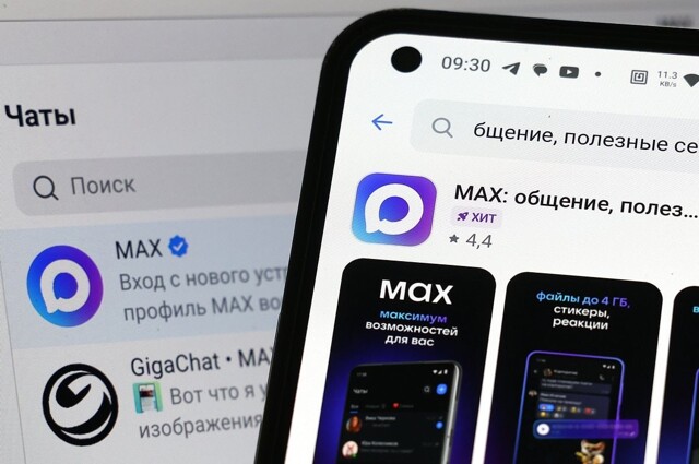 Личная переписка в МАХ оказалось не такой уж личной: фотографии, которые вы отправляете в мессенджер, может увидеть кто угодно, и не только товарищ сержант