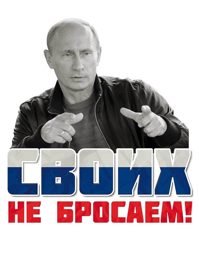 Путин подписал закон о запрете на выдачу иностранцев, служащих в ВС России