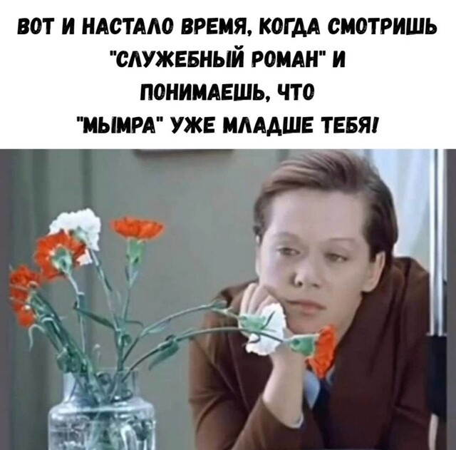 Подростковый возраст заканчивается в 32 года