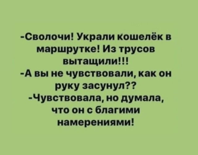 Скрины из соцсетей