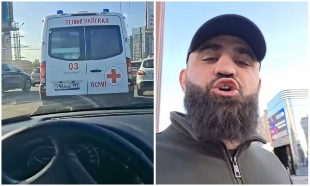 "Чего вы жадные такие?"