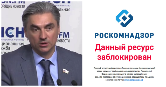 В Госдуме заявили, что при блокировке мессенджера Telegram не помогут даже VPN-сервисы