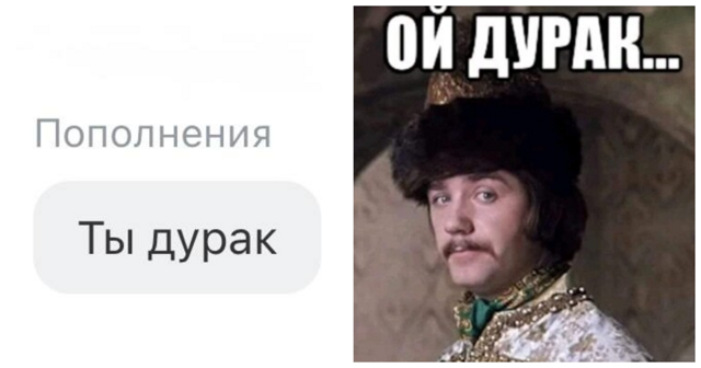 Россиянина оштрафовали за оскорбление в комментарии к денежному переводу