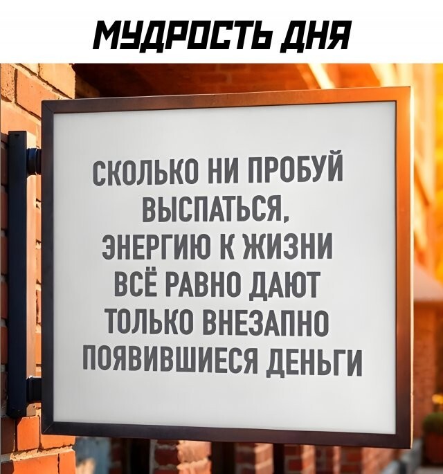 Намешалось&nbsp;