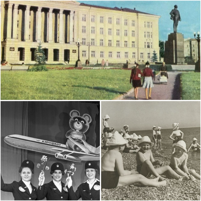 Интересные фотографии времен СССР