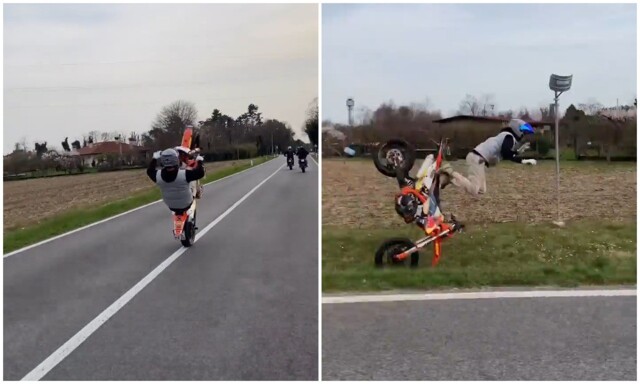 Двойной удар