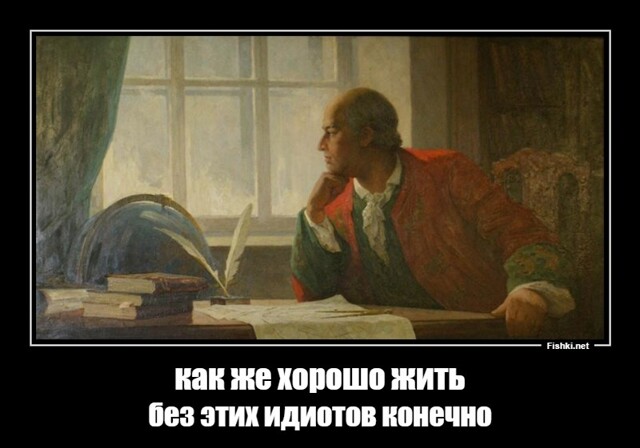 как же хорошо жить