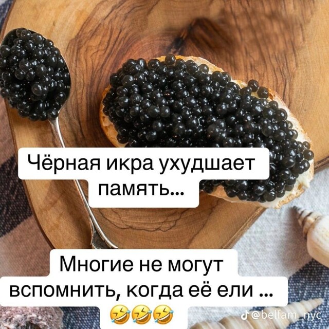 Весеннее обострение началось