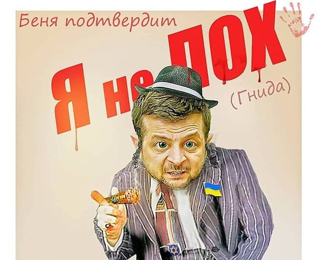 Медведев оценил шансы Гниды подписать мирный договор с Россией