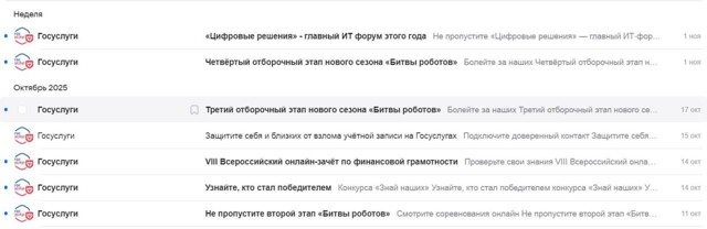 Битва роботов и ВЦИОМ