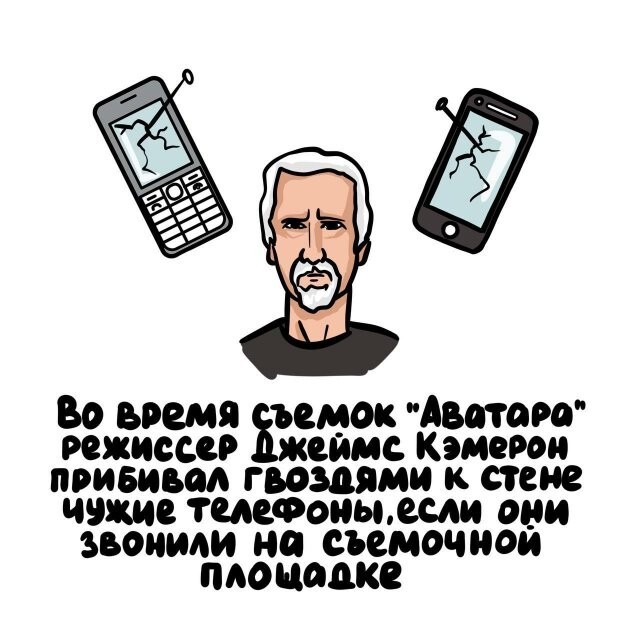 А вдруг ты не знал…