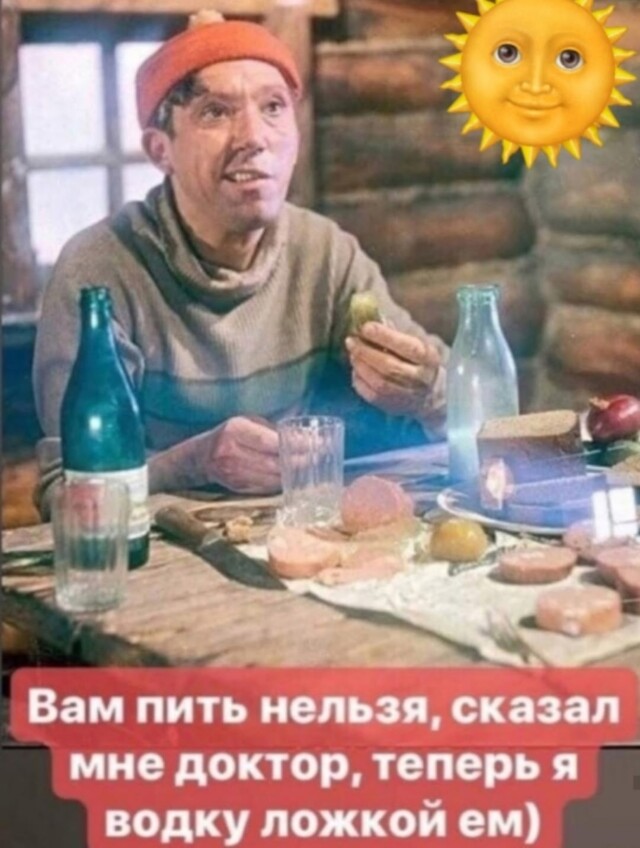Большая тарелка улыбатора