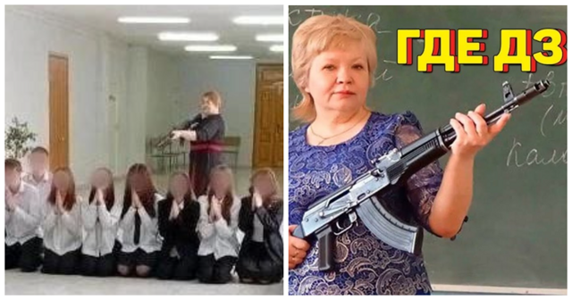 В Челябинске учительница наставила автомат на школьников ради эффектной фотографии