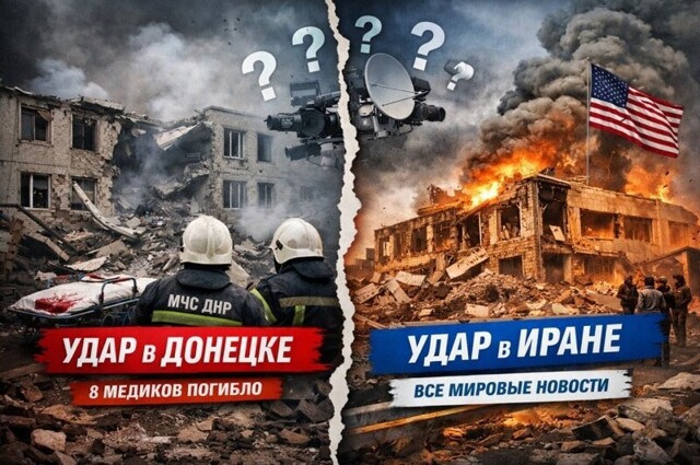 Две трагедии — одна реакция: почему одни жертвы видят, а другие нет