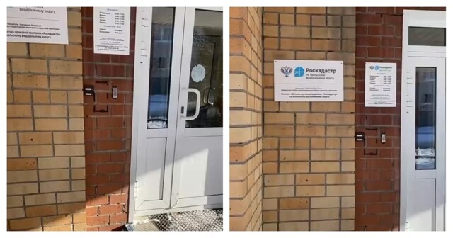 Школьники устроили «протест» из-за замедления Telegram у здания Роскадастра