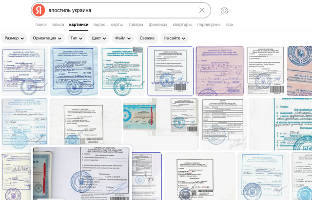 Минюст страны 404 открыл сканы документы укров – пользуйтесь не благодарите