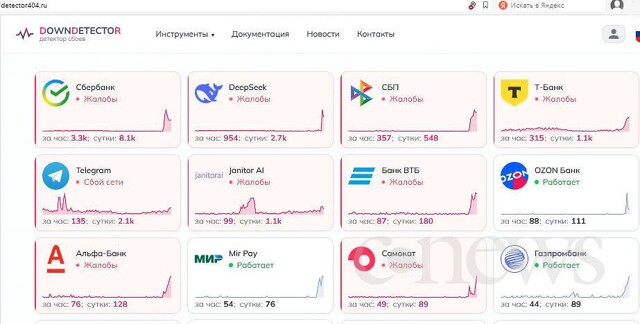 Наталья Касперская о вчерашнем ударе Роскомнадзора по российскому народу