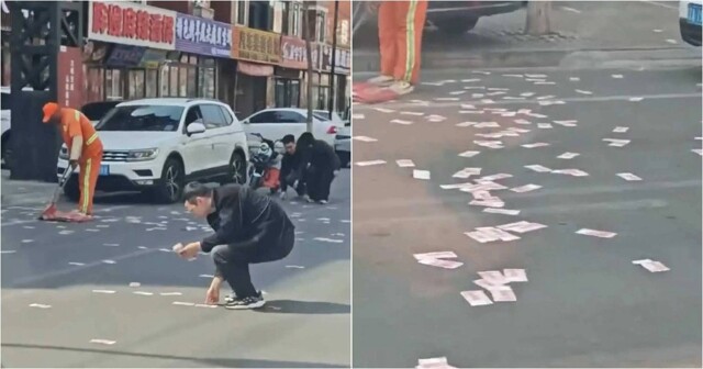 В китайском городе дорога оказалась усыпанной деньгами