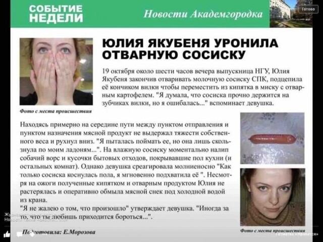 А можно и я