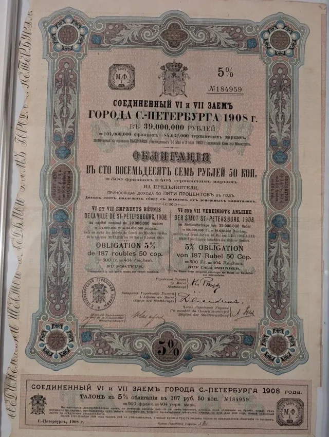 614 миллионов рублей в бабушкином комоде