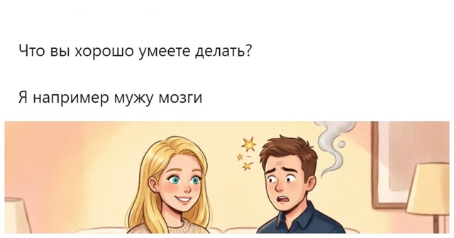Круглосуточный сон, серия из 20 чихов, нытьё: пользователи рассекретили свои сомнительные суперсилы