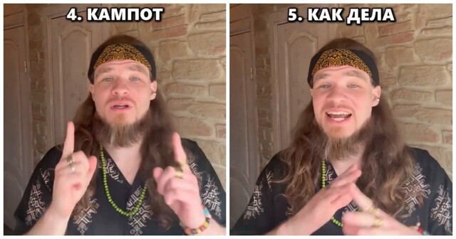 Какие русские слова лучше не произносить за границей