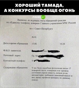 Хороший тамада