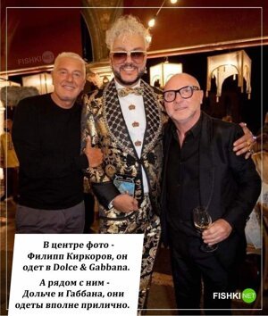 Ну мог же нормально одеться