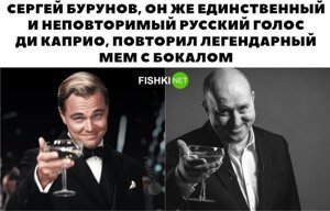 Идеально!