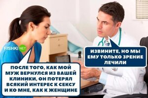 Обидно как-то