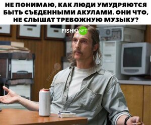 И в чём он не прав? 