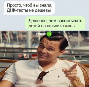 И в чём он не прав? 